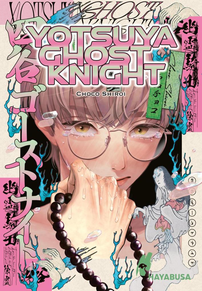 Yotsuya Ghost Knight
