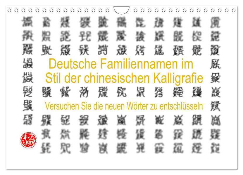 Deutsche Familiennamen im Stil der chinesischen Kalligrafie (Wandkalender 2026 DIN A4 quer) CALVENDO Monatskalender