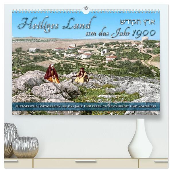 Heiliges Land um das Jahr 1900 - Fotos neu restauriert und koloriert (hochwertiger Premium Wandkalender 2026 DIN A2 quer) Kunstdruck in Hochglanz