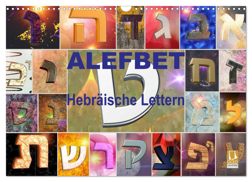 Alefbet Hebräische Lettern (Wandkalender 2026 DIN A3 quer) CALVENDO Monatskalender