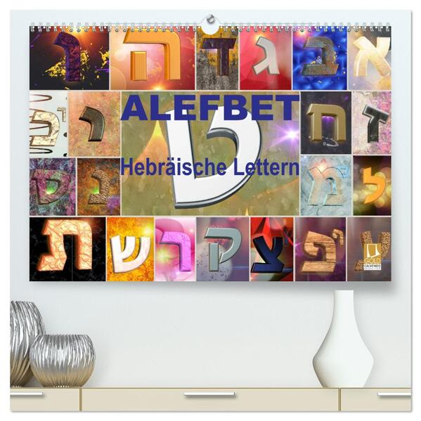 Alefbet Hebräische Lettern (hochwertiger Premium Wandkalender 2026 DIN A2 quer) Kunstdruck in Hochglanz