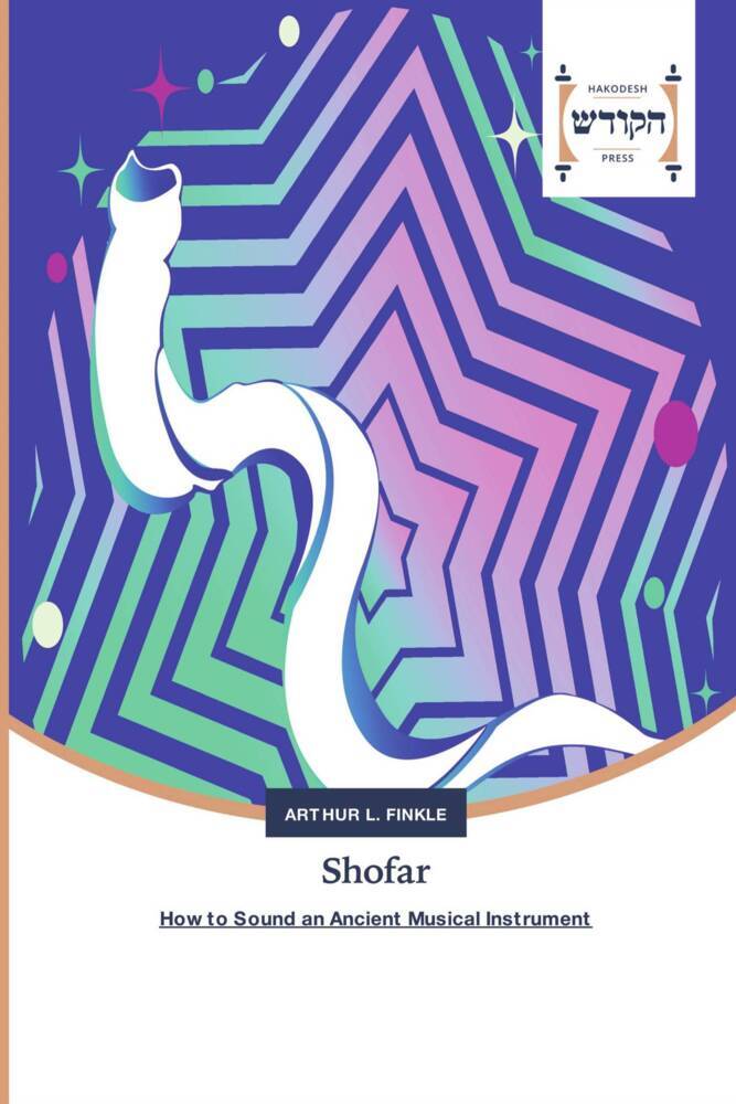 Shofar