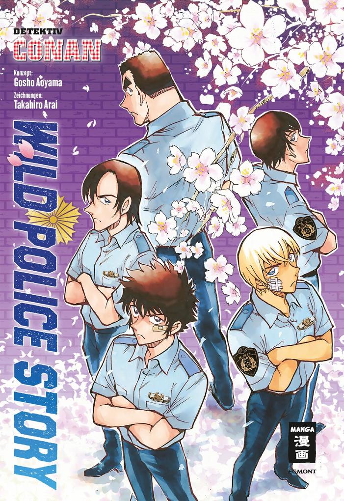 Wild Police Story