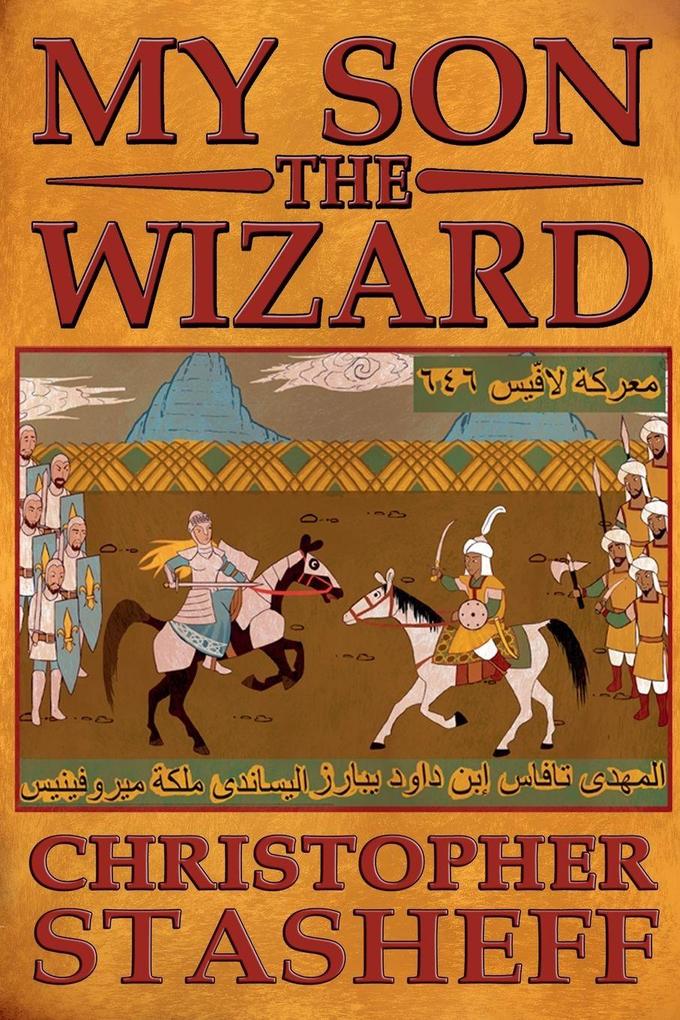 My Son the Wizard