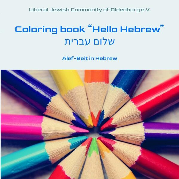 Coloring book 'Hello Hebrew'