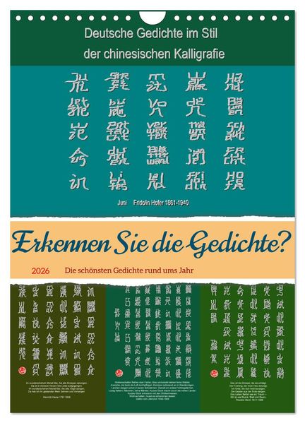 Erkennen Sie die Gedichte? (Wandkalender 2026 DIN A4 hoch) CALVENDO Monatskalender