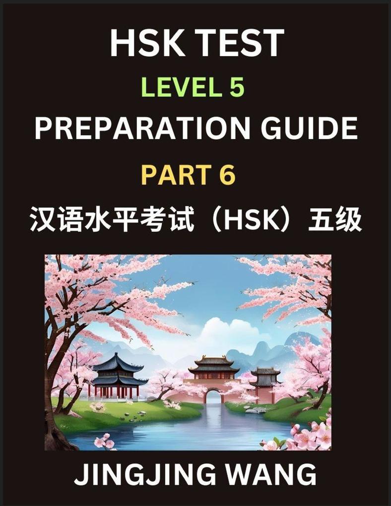 HSK Test Level 5 Course Preparation Guide (Part 6)- A Beginner's Course Study Material to Self-learn Mandarin Chinese Characters Words Example Sentences Vocabulary Essays and Stories to Pass Hanyu Shuiping Kaoshi Easy Lessons Books for HSK All Level