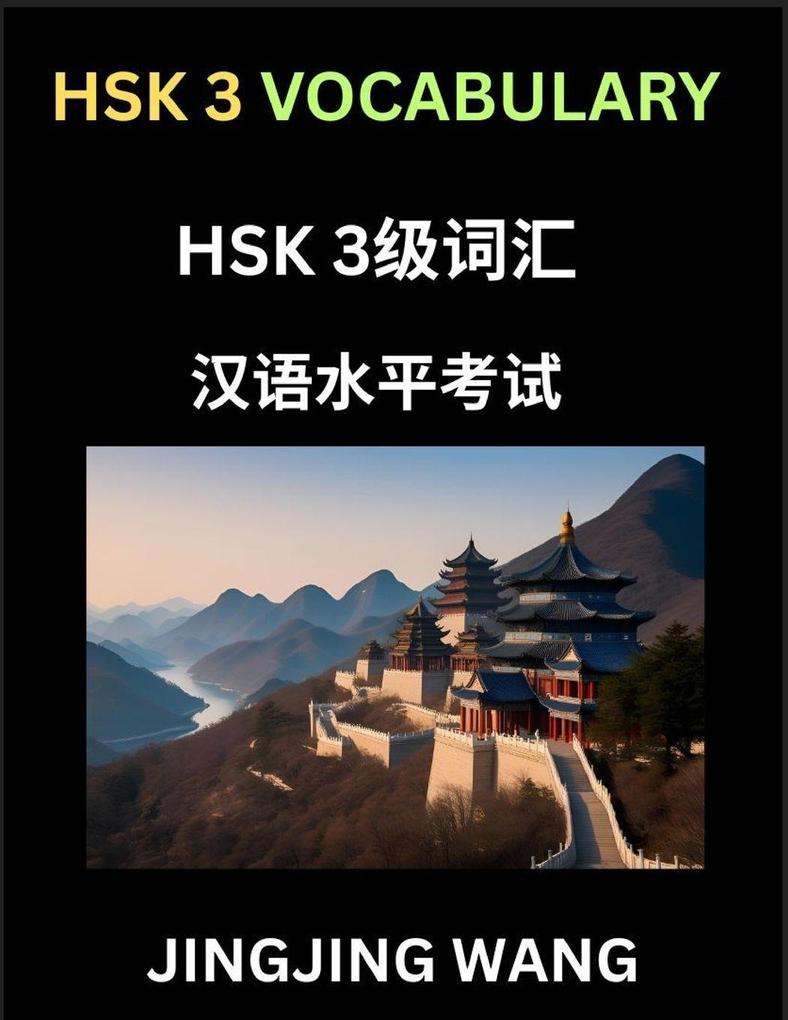 HSK Level 3 Vocabulary- Self-learn Words Example Sentences Essays to Prepare HSK 1 Test A Guide to Prepare and Qualify Mandarin Chinese Language TEST