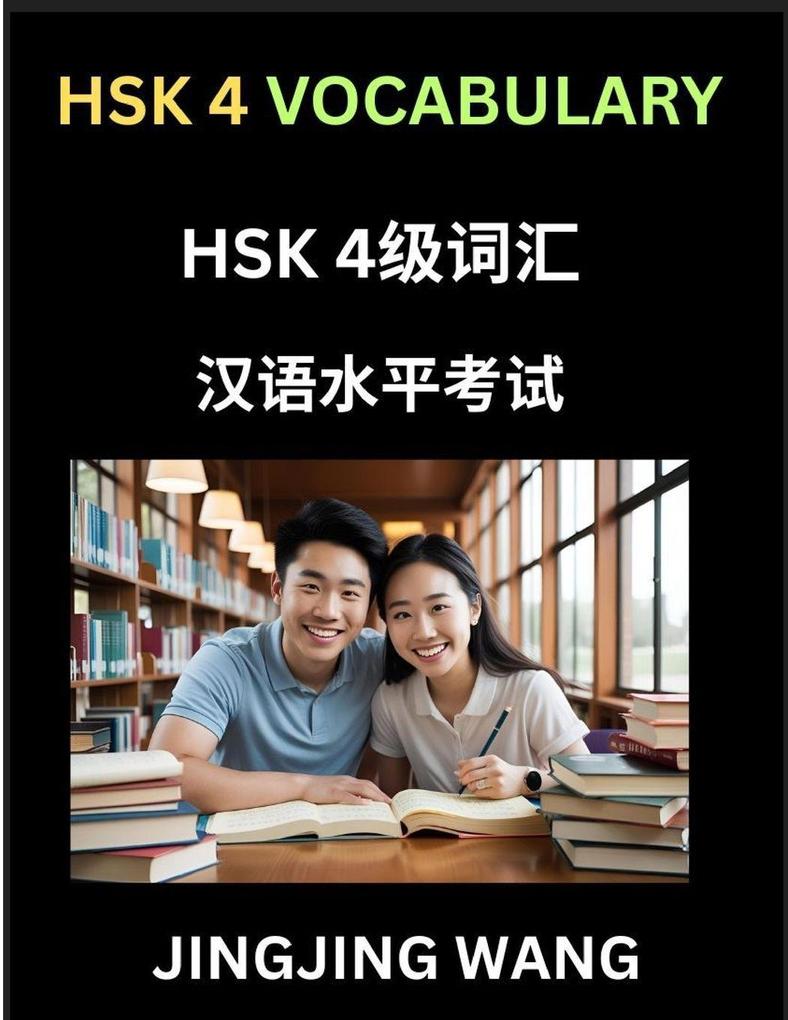 HSK Level 4 Vocabulary- Self-learn Words Example Sentences Essays to Prepare HSK 1 Test A Guide to Prepare and Qualify Mandarin Chinese Language TEST