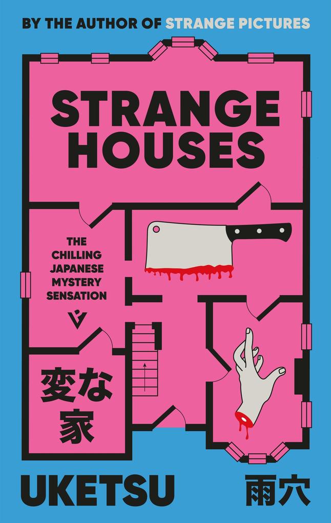 Pushkin Vertigo Strange Houses
