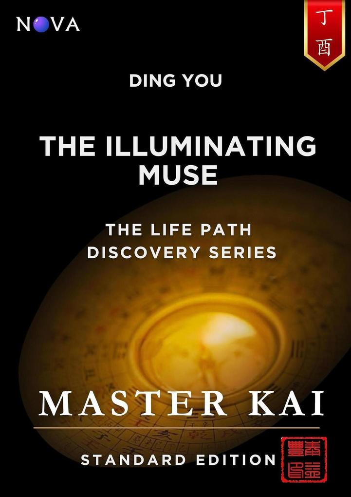 Ding You - The Illuminating Muse