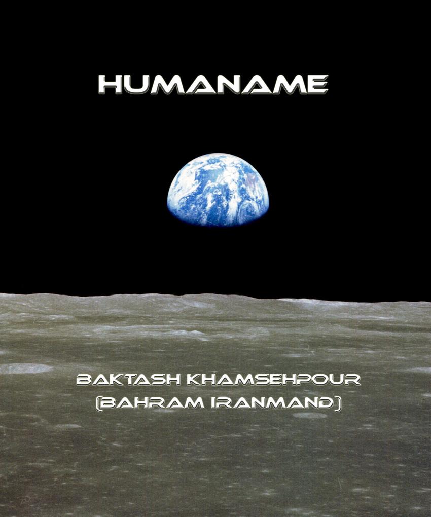 Humaname