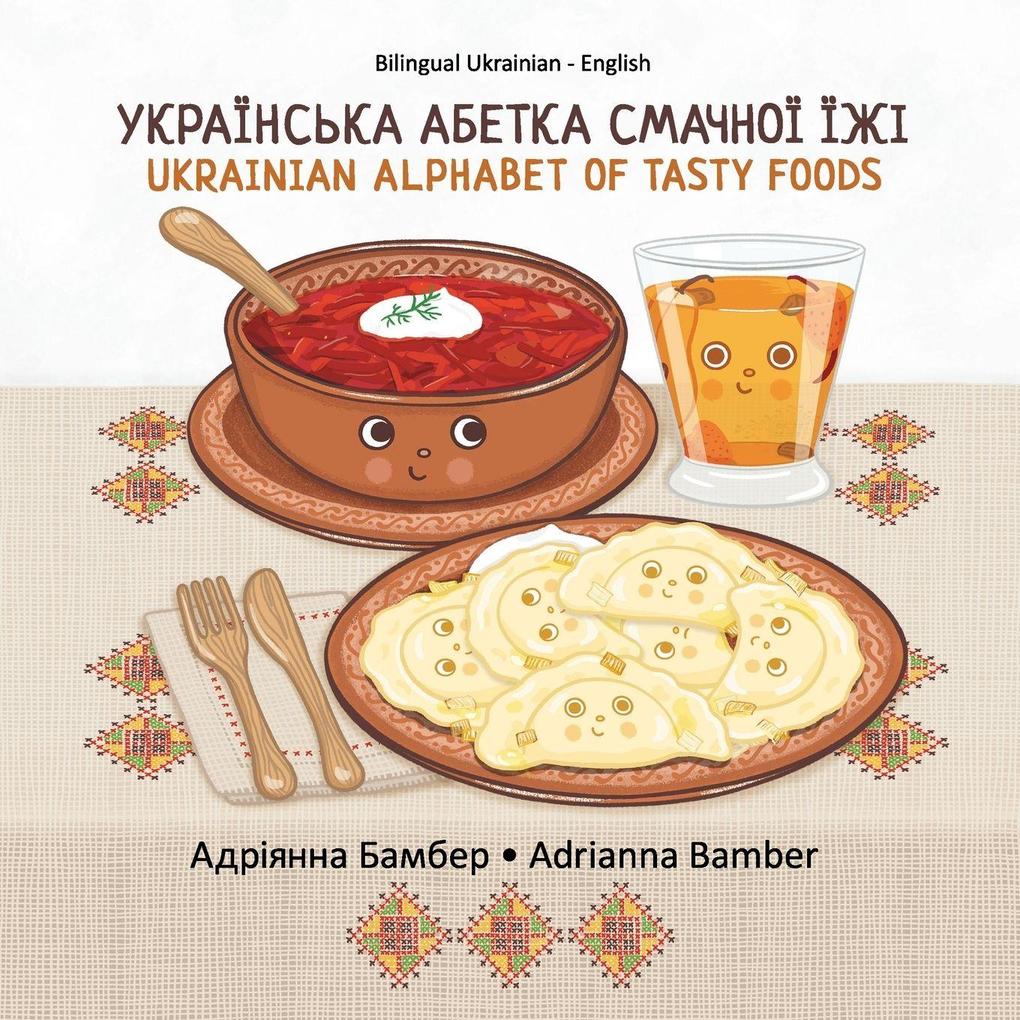 Ukrainian Alphabet of Tasty Foods