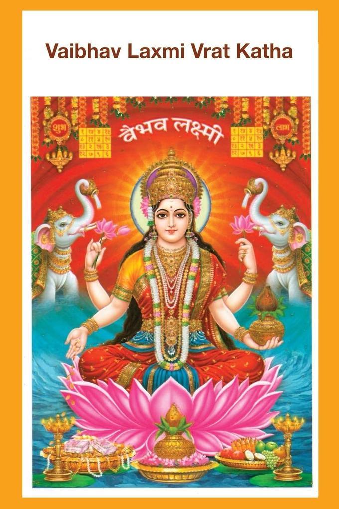 Vaibhav Laxmi Vrat Katha