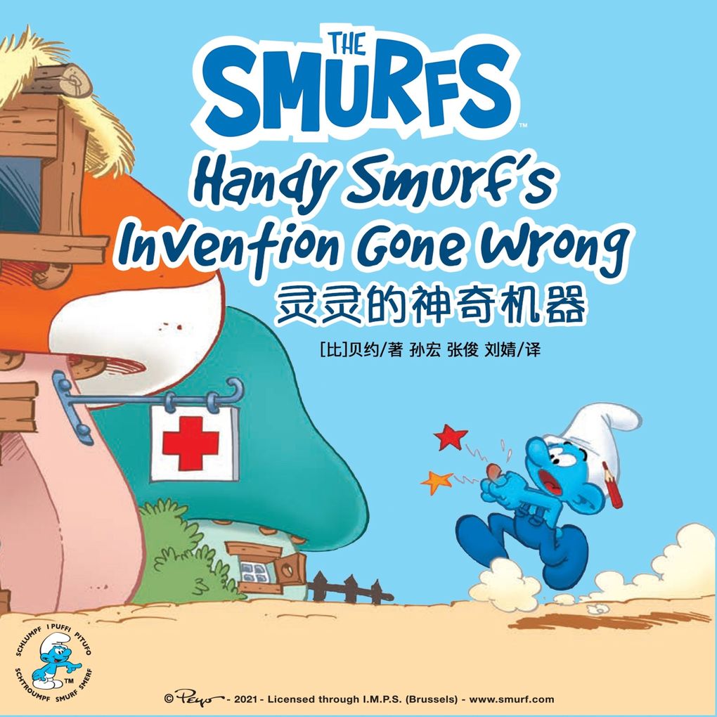 Handy Smurf's Invention Gone Wrong