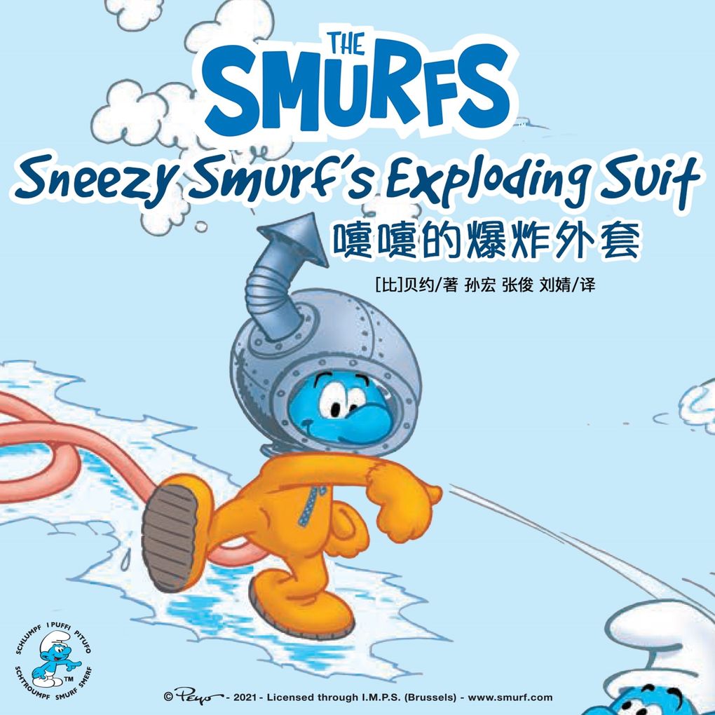 Sneezy Smurf's Exploding Suit