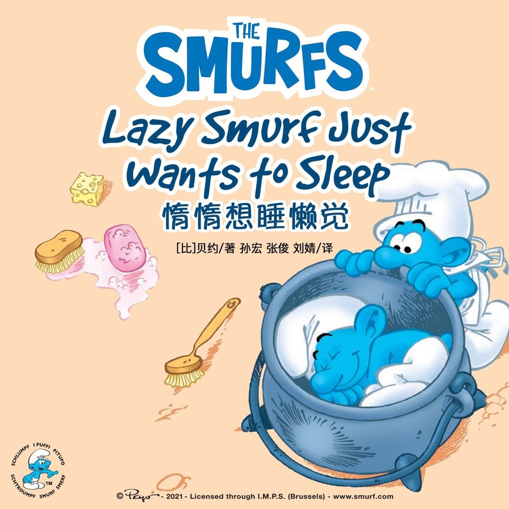 Lazy Smurf Just Wants to Sleep