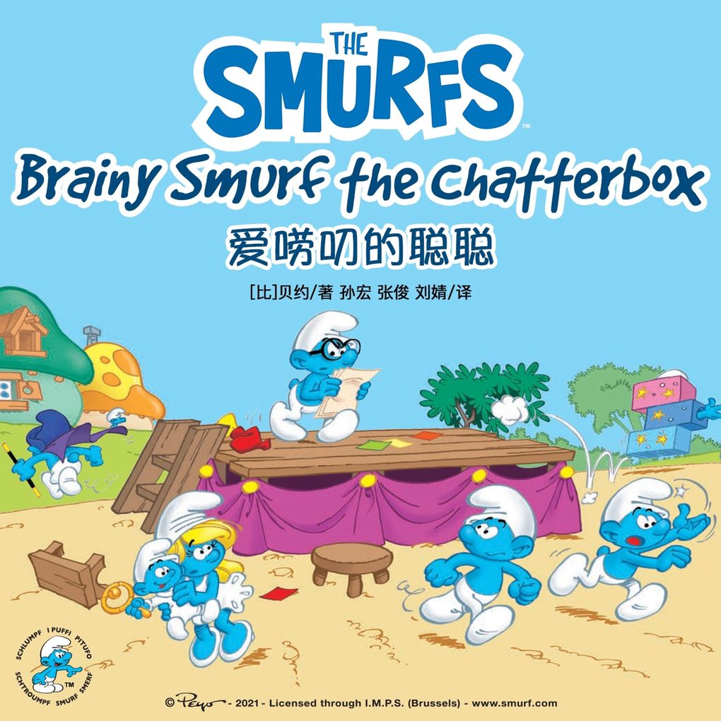 Brainy Smurf the Chatterbox