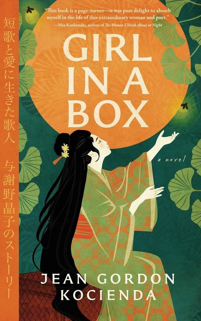 Girl in a Box