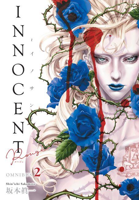 Dark Horse Comics Innocent Rouge Omnibus Volume 2