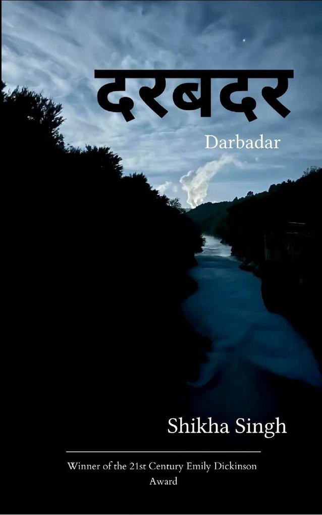 Darbadar