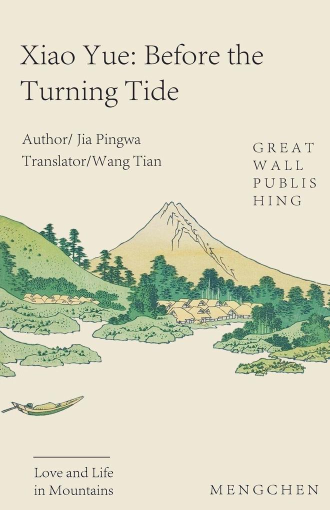 Prequel to Xiaoyue