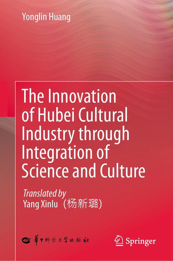 The Innovation of Hubei Cultural Industry through Integration of Science and Culture