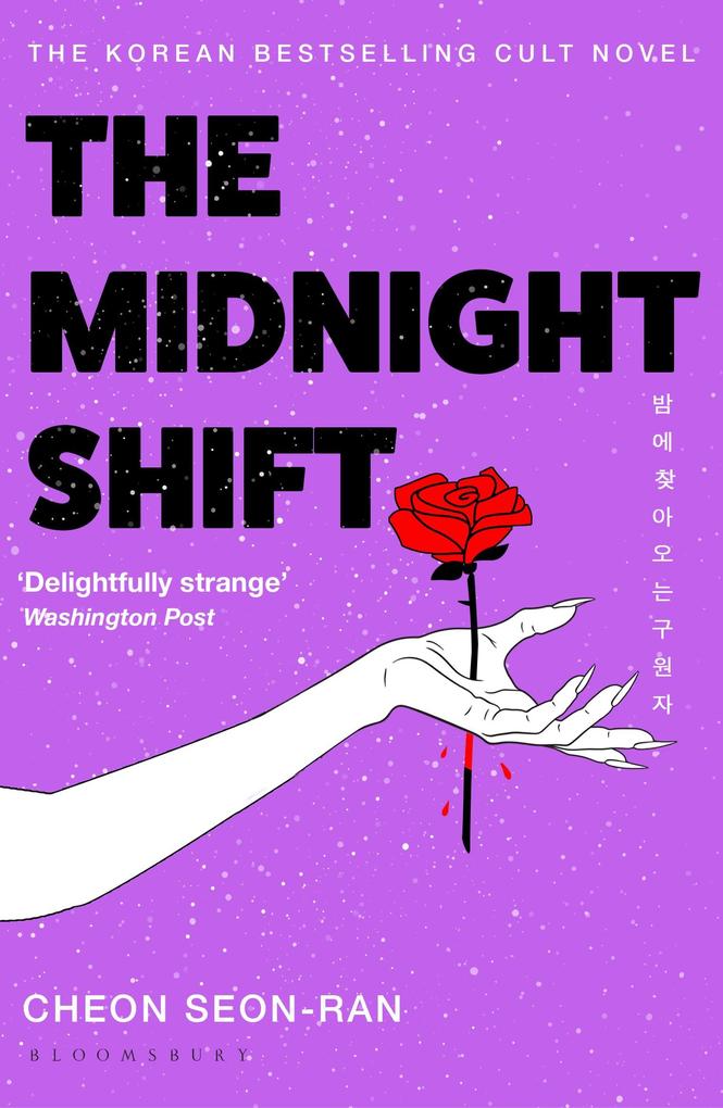 Bloomsbury eBooks Uk The Midnight Shift