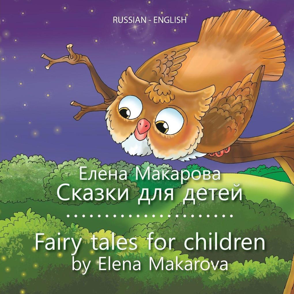 Fairy tales for children