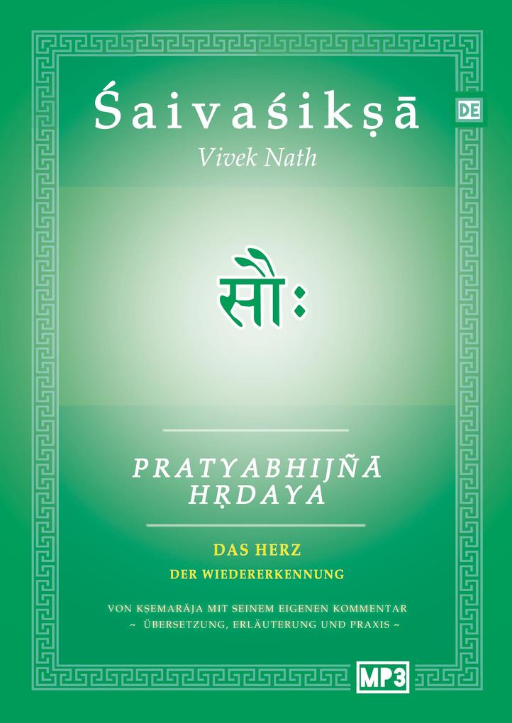 Pratyabhijna Hrdaya
