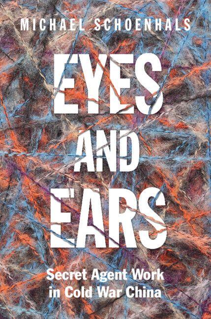 Eyes and Ears