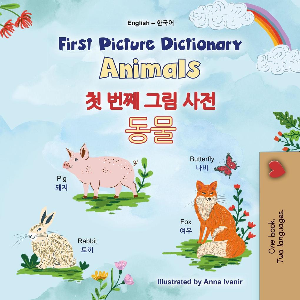 First Picture Dictionary Animals (English Korean Bilingual Collection)