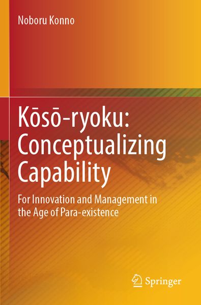Ks-ryoku: Conceptualizing Capability
