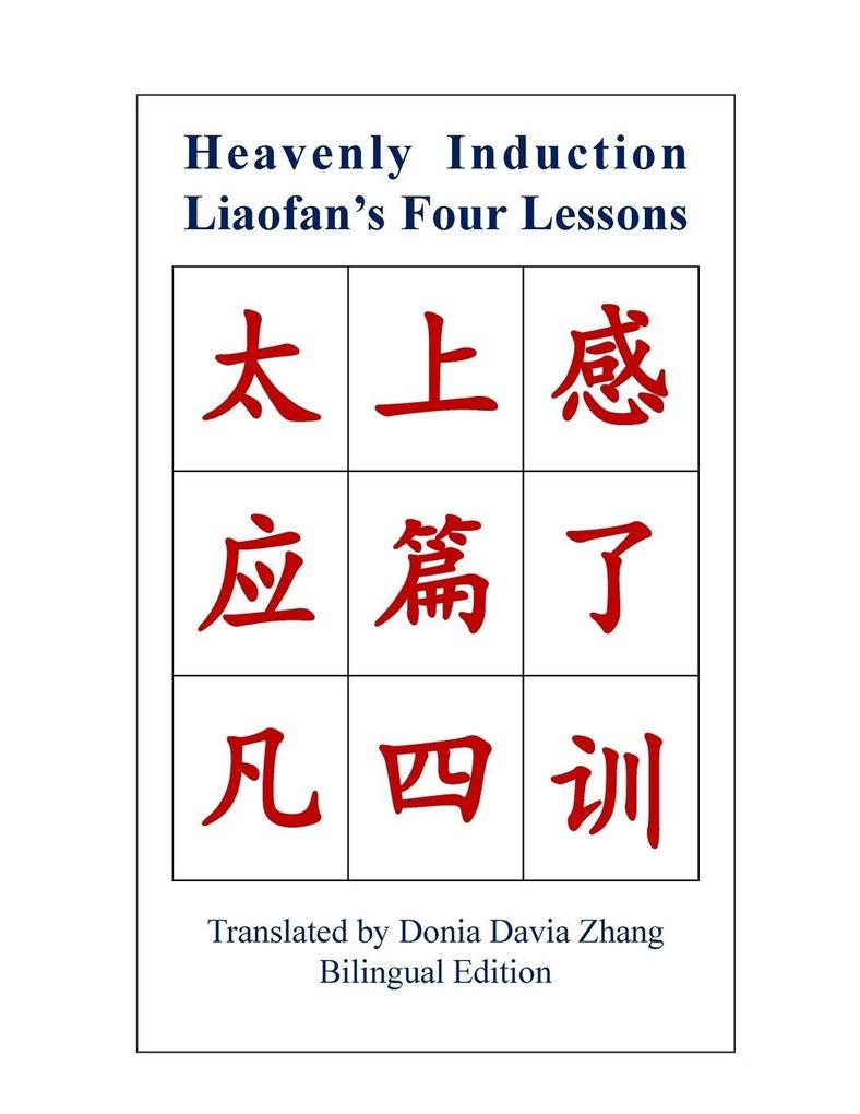 Heavenly Induction Liaofan's Four Lessons