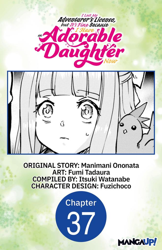 I Lost My Adventurer's License but It's Fine Because I Have an Adorable Daughter Now #037