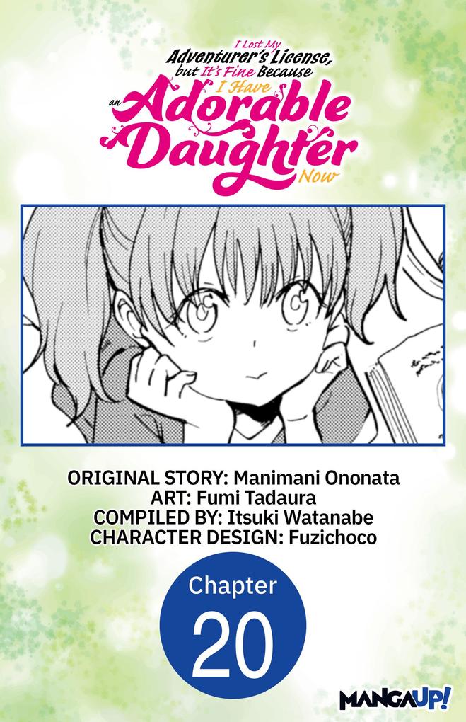 I Lost My Adventurer's License but It's Fine Because I Have an Adorable Daughter Now #020