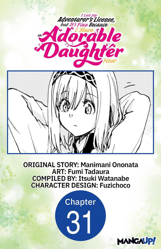 I Lost My Adventurer's License but It's Fine Because I Have an Adorable Daughter Now #031