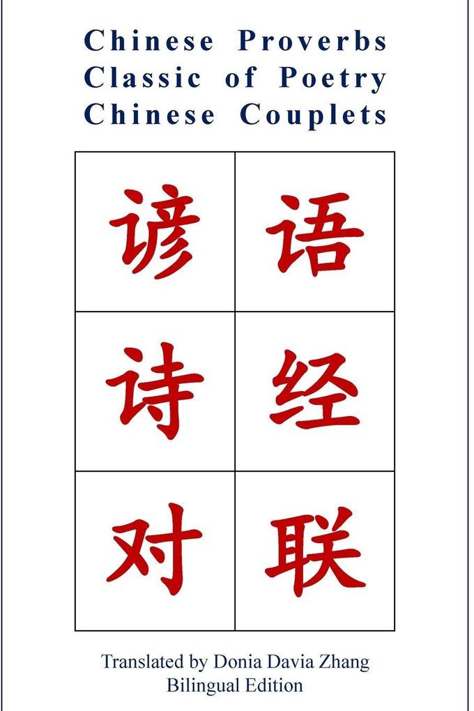Chinese Proverbs Classic of Poetry Chinese Couplets