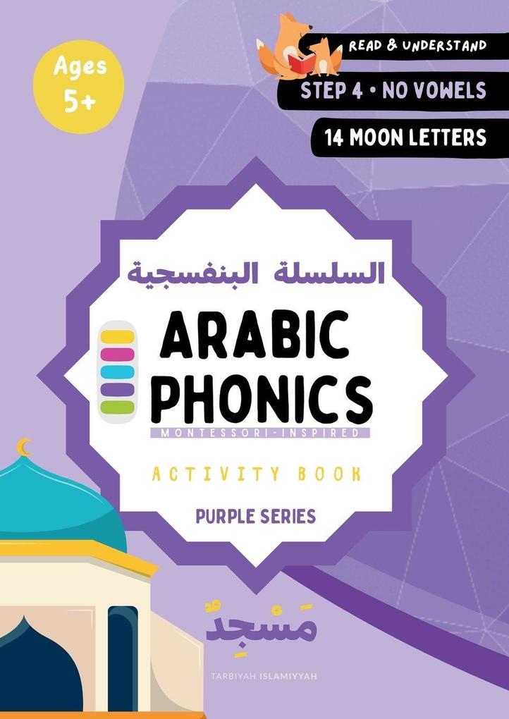 Arabic Phonics Purple Series Workbook - Step 4/5