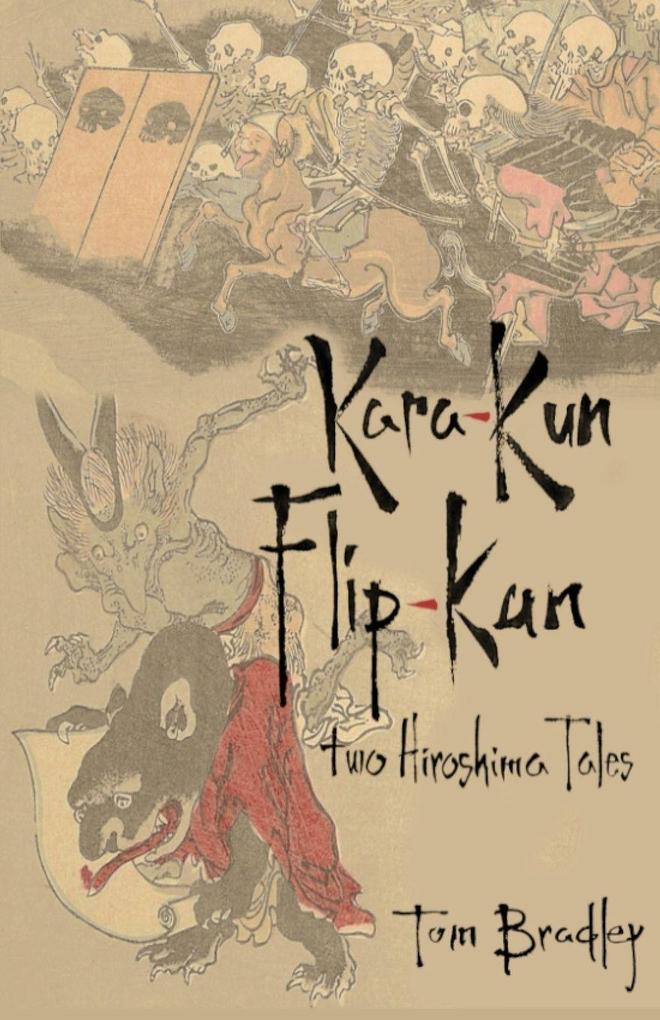 Kara-Kun Flip-Kun