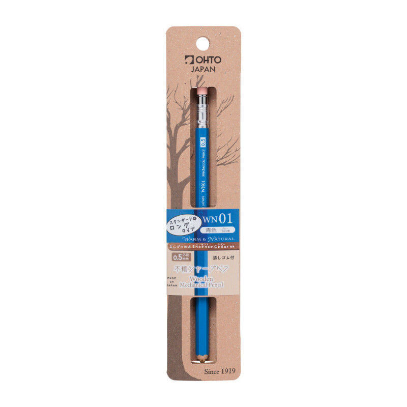 Mechanical pencil 0.5 Blue