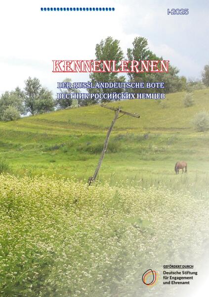 KENNENLERNEN
