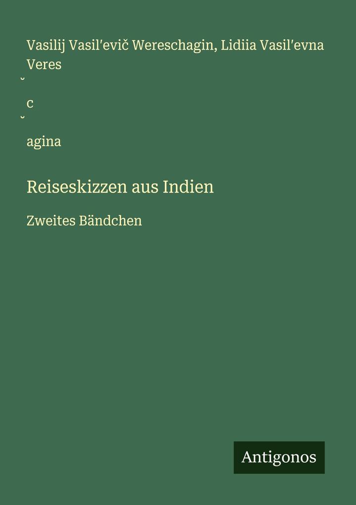 Reiseskizzen aus Indien