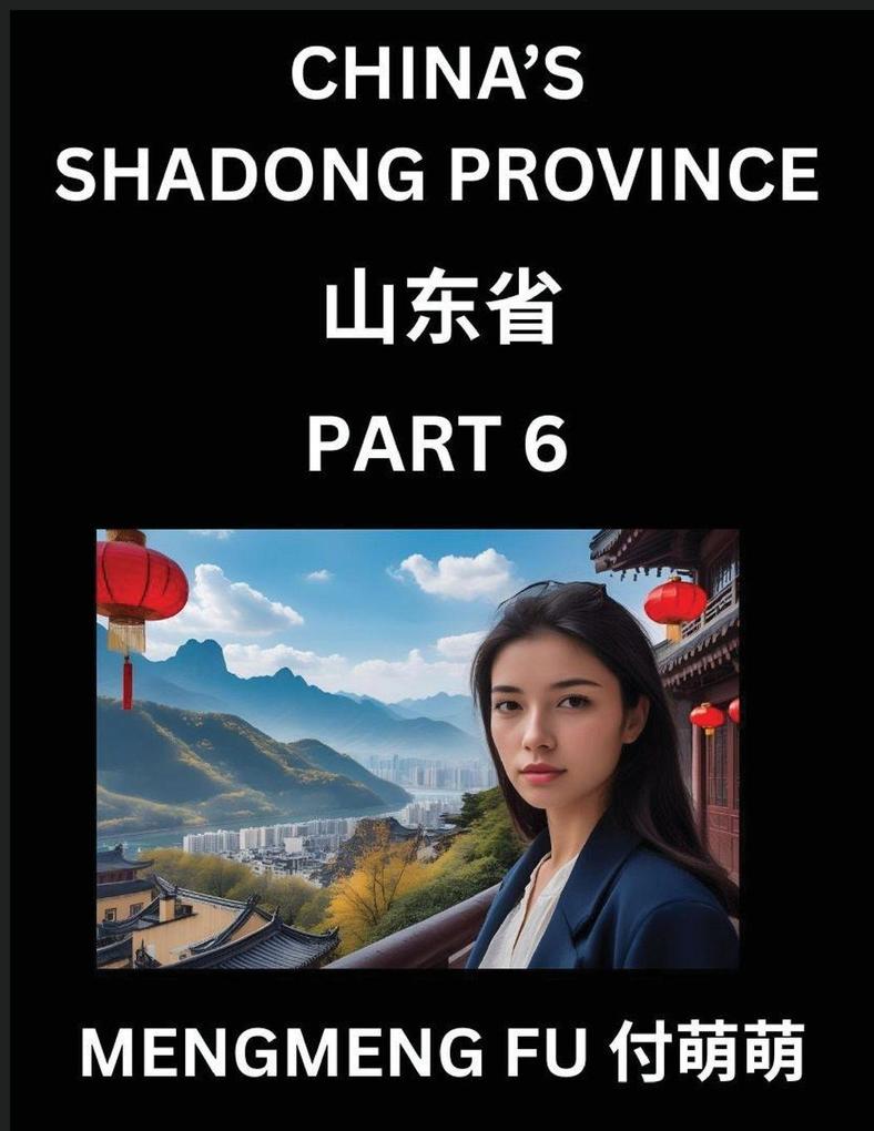 Discover China's Shandong Province (Part 6)- Self-learn Chinese Characters Words Phrases with Chinese Names Surnames and Geography Books for Kids Young and Adults HSK All Levels to Understand Chinese Geographical Organization