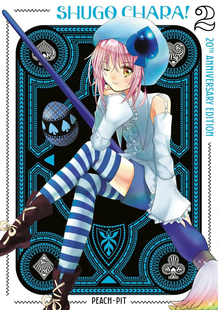 Kodansha Comics Shugo Chara! 20th Anniversary Edition 2