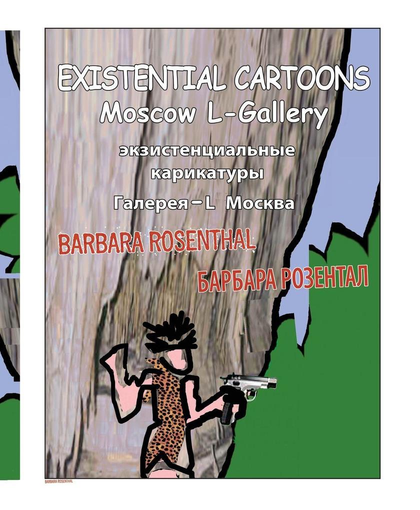 Existential Cartoons