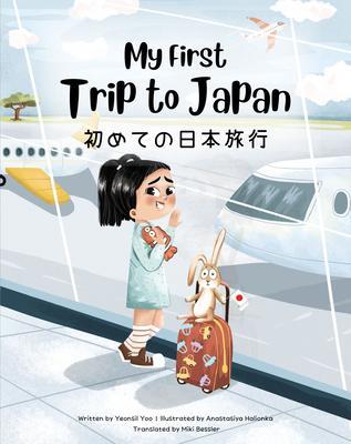 My First Trip to Japan