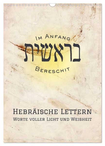 Hebräische Lettern - Worte voller Licht und Weisheit (Wandkalender 2026 DIN A3 hoch) CALVENDO Monatskalender