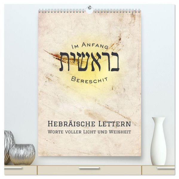 Hebräische Lettern - Worte voller Licht und Weisheit (hochwertiger Premium Wandkalender 2026 DIN A2 hoch) Kunstdruck in Hochglanz