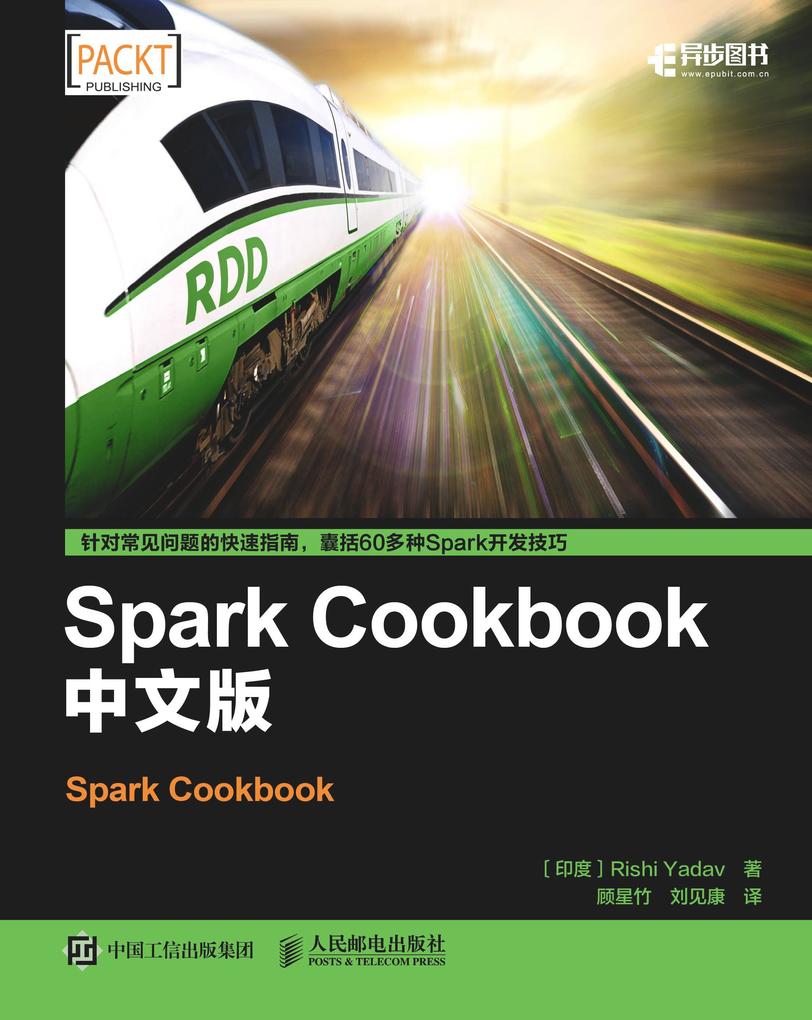 Spark Cookbook ()